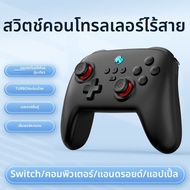 คอนโทรลเลอร์เกมไร้สาย USB สำหรับ PC ใช้กับ Elden Ring Sekiro และ It Takes Two