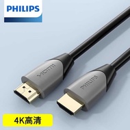 Philips HDMI Cable 4K HD 60hz Refresh Rate Set-Top Box Computer Host Display Cable chenK2