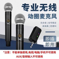 Wireless Microphone Rechargeable Tuning FM Wireless Microphone Live Sound Card Outdoor Audio Mixer P