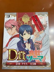 食戟之靈 四宮 酒杯 水杯