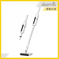 德爾瑪 - Deerma 小家電 - 雙向無線吸塵機 (VC55)