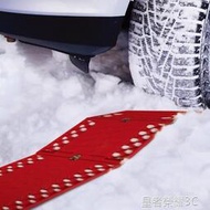 脫困板 舜威汽車脫困板防滑板自駕遊雪地泥地輪胎防陷脫困器應急自救用品