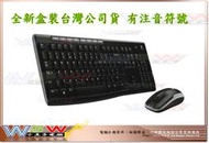 【WSW 鍵鼠組】羅技 MK200 自取570元 全新繁體中文原廠盒裝公司貨 USB有線多媒體鍵盤滑鼠組 防撥水 台中市