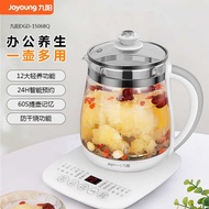 Genuine Joyoung DGD1506BQ Health Pot Office Household Automatic Pot Health Flower Teapot Mini