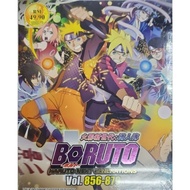 Boruto : Naruto Next Generations - Box 31 : Vol.856-879 (DVD)