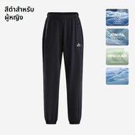 PELLIOT | กางเกงเดินป่าแห้งไวยืดหยุ่นสูงสำหรับผู้หญิง