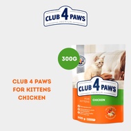 C4P Cat Food 300g - Adult Cat / With Rabbit / Hairball Control / Indoor / Urinary | Dry Cat Food | C