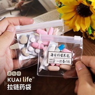 medicine pill box pill box Mini Small Pill Bag Portable Pill Medicine Pill Packing Bag Pill Box Pill