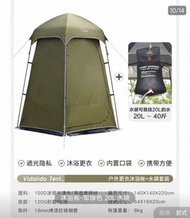 露營戶外淋浴帳篷 廁所帳篷 更衣帳篷 Vidalido Outdoor Shower Tent - Privacy & Portable