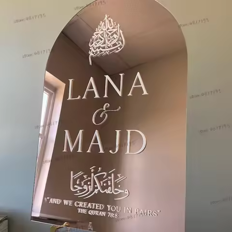 Islamic Welcome Wedding Stickers Welcome Wedding Stickers Arabian Wedding Vinyl Stickers Personalize