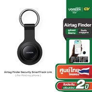 UGREEN รุ่น 60387 GPS Tracker Finder Security With Apple Find My Key อุปกรณ์ติดตาม ป้องกันการสูญหาย