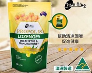🇦🇺澳洲代購🇦🇺True Blue 蜂膠潤喉糖UMF10+ ﻿ 500g  ‼️$148/包 順豐到付