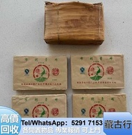 （藏古行）大量估價購 茶磚，孔雀茶餅，易武正山野生茶特级品，茶磚，下關，班章野生青砖，，易武正山野生茶特级品，興海，班章野生青砖，301银大益， 今大福生態茶葉；皇品六星茶葉；黎明；興海；六大茶山；福