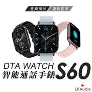 DTA WATCH S60 智能手錶 健康手錶 睡眠監測 LINE提示 運動追蹤 觸控螢幕 聆翔旗艦店