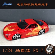 Jada Jiada 1:24 Mazda Mazada RX7 Fast And Furious รถโลหะผสมหล่อตายสำหรับตกแต่งของเล่นโมเดล