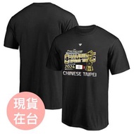世界12強棒球錦標賽 中華隊冠軍T恤 WBSC CHINESE TAIPEI CHAMPIONS T-shirt