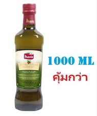 Olive oil1 lit Extract Virgin Olive Oil from Spain