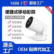 Cross-border New Ultra Short Throw HY300ultra Hd4K Projector Home Mini High Lumen Projector