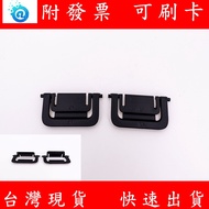 Logitech 羅技 G913 電競鍵盤 腳架 支架 支撐架 腳撐 摺疊腳架 塑膠墊片