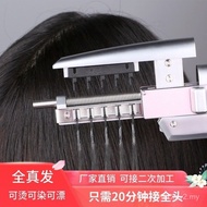 假发片/接发片 Wig/hair extensions6d接发二代头发排扣6d接发束接发器无痕接发真发假发接头发接发器