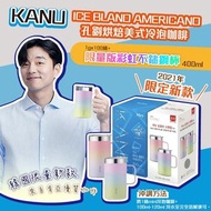 KANU ICE BLAND AMERICANO 孔劉烘焙美式冷泡咖啡