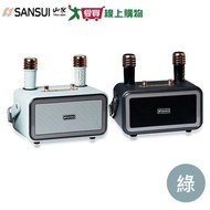 SANSUI SANSUI Variety Little Singer (Wireless Action KTV) Green SKTV-K33GR [I Want to Buy]