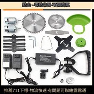 宏馬鋰電      鋸  擋 板 充電器電  電動打  塑料配件