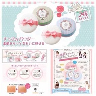 現貨✨ 🇯🇵Club Cosme 出浴素顏保濕蜜粉