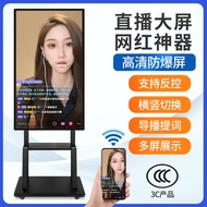 wangpengfei22 Vertical machine, large wireless projection display, touch machine screen, same screen