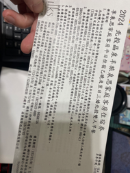 北投晶泉丰旅住宿券