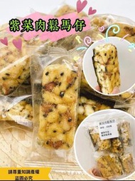 紫菜肉鬆馬仔 200g
