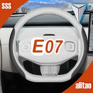 [READY] DEEPAL E07 Leather Surface Steering Wheel Cover Body Kit deepal e07 Car Decoration Car Acces
