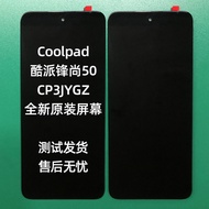 Suitable for Coolpad Coolpad Fengshang 50 Screen Assembly CP3JYGZ LCD Cover Plate Inner Outer Integr