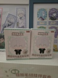 Hunter x Hunter 全職獵人 Reunion 快閃店限定 基路亞 奇犽 西裝款式電話支架毛絨娃娃