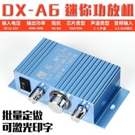 Car A6Power amplifier2.0Finished Speaker Product DC12V Computer Sound Channel Power amplifier DIY IO