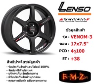 Lenso Wheel VENOM-3 (High) ขอบ 17x7.5" 4รู100 ET+38 สีMB แม็กเลนโซ่ ล้อแม็ก เลนโซ่ lenso17 แม็กรถยนต์ขอบ17
