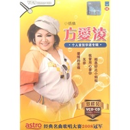 Chinese Karaoke 方爱凌 Fang Ai Ling - 个人首张华语专辑 (CD+VCD)