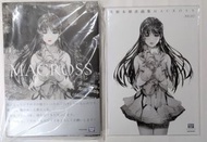 Macross 超時空要塞 林明美 美樹本晴彦画集 畫集 MACROSS カドカワ連特典小冊子 超時空要塞マクロス
