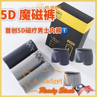 🚹 Men's Underwear 5D Breathable Men's Boxer Shorts (3PCS IN BOX) 5D魔磁裤无缝抗菌男士四角内裤 - 3件/一盒