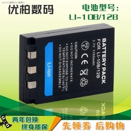 Olin LI-10B Bath li-12B battery u300 u400 u410 u500 u600 FE200 U1000 C-7000 D-590 X-1 Sanyo C5000 DB