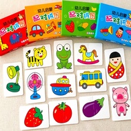 Children's Cognition Jigsaw Puzzle Cognition Puzzle/