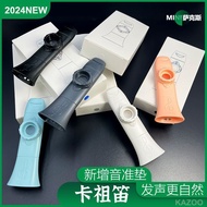 森系网红卡祖笛口技简约乐器-儿童和简易学习玩具-独创音效升6.6 Forest-themed internet-famous kazoo, simple musical instrument for 