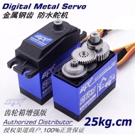 < Saifeng Model > SPT5425LV-W SPT5425LV 25KG High Torque Waterproof Servo Metal Gear Special For Ste