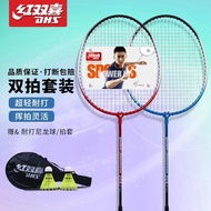 Double Happiness Badminton Racket Students High Elasticity One Set Adult Ultra-Light Double Racket Children's Badminton Racket 2 Pack Red Double Happiness Badminton Racket Students Durable High Elasticity One Set Adult Ultra-Light Double Racket Children's