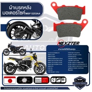 NEXZTER ผ้าเบรคหลัง 5253AA TENERE 700 / DUCATI SCRAMBLER/BMW G310RS1000RS1000RRF650 GSF700 GSF800 GS