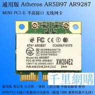 AR9287 Ar5b97 無線網卡 支持ROS/UBNT/LINUX 工控機一體機minipc