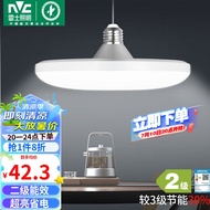 雷士（NVC）led大功率灯泡飞碟灯节能E27螺口球泡灯家用单灯大瓦数36W正白光