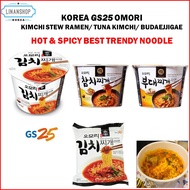 GS25 Omori Kimchi Stew Ramen, Tuna Kimchi Stew, Budaejjigae Stew, Korean GS25  Hot and Spicy Best Noodle