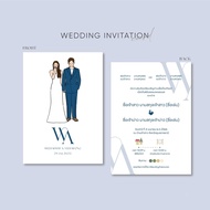 5x7 Wedding Card With 100 Sets Of Envelopes