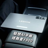 【國恆商城】Lenovo 拯救者Y900 13吋 4K...